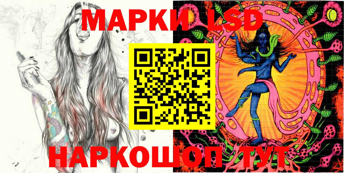 Зерноград  Наркотические марки 1,5мг  Вход с VPN  Наркотические марки 1,5мг 