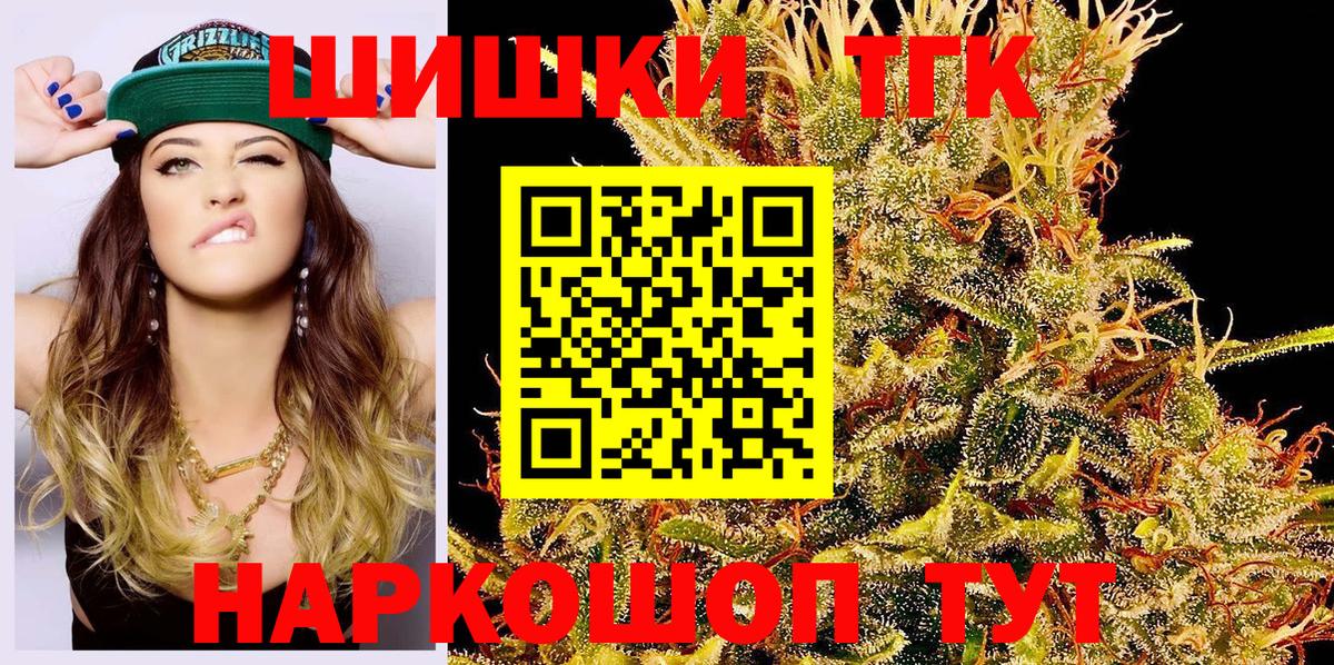 Бошки марихуана LSD WEED Зерноград